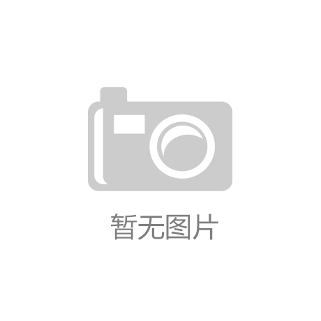 徐勇副教授获第十一届中国林业青年科技奖‘开云app官方版下载’